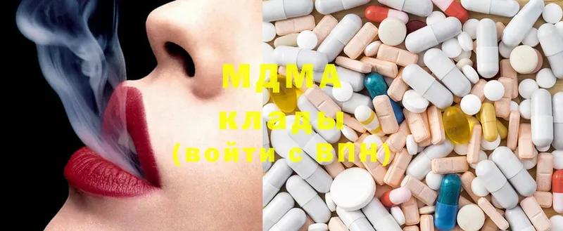 ссылка на мегу tor  где купить наркоту  Реж  MDMA молли 