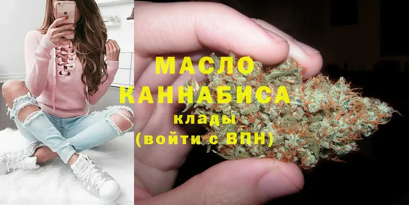 площадка как зайти  KRAKEN маркетплейс  Реж  ТГК гашишное масло 